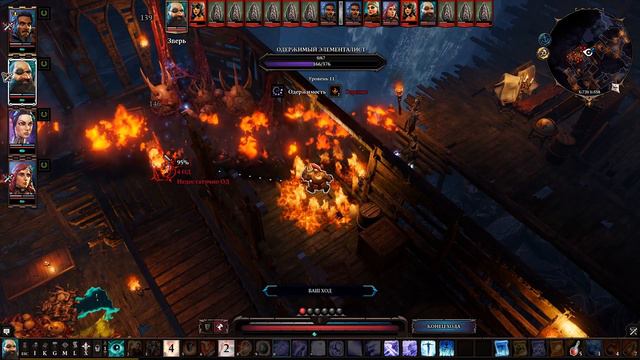 70. Divinity Original Sin 2 Тень над Дрифтвудом 3 смотреть онлайн