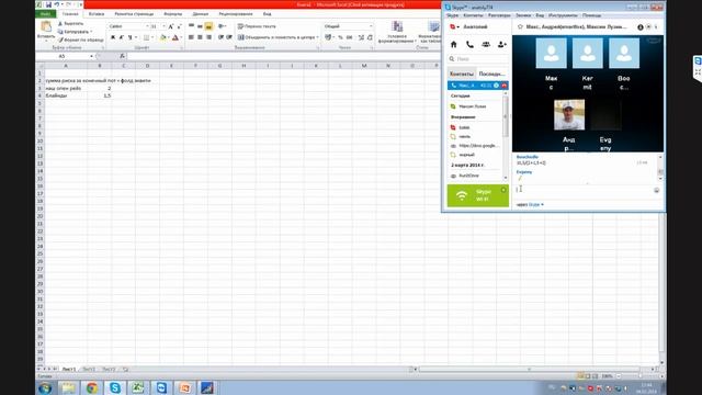 04 03 2014 Префлоп математика