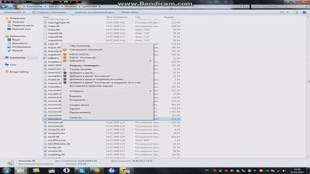 Как правильно установить Net Framework