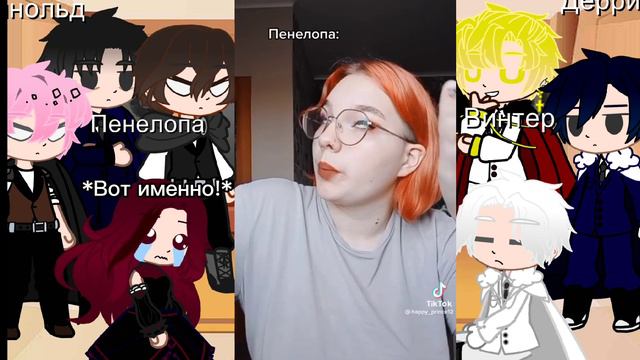 //реакция на манхву *Смерть- единственный конец для злодейки* 2/?// смотреть онлайн