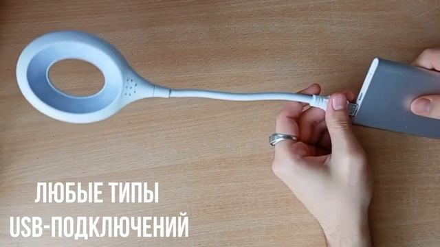 Светодиодная USB Лампа \ USB LED Lamp \ Товары с AliExpress смотреть онлайн