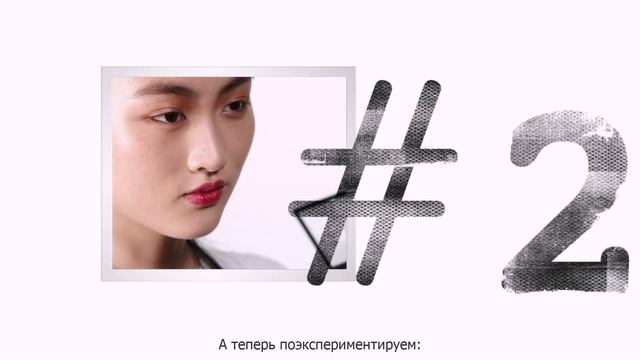 Как сочетать два оттенка помады смотреть онлайн