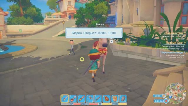 Нашли первый ключ!🏡My Time at Portia #47 смотреть онлайн