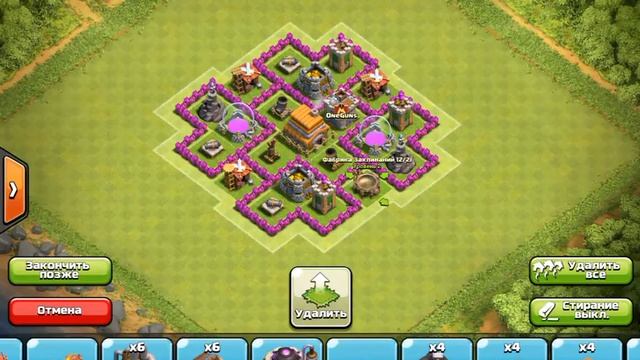 Строим базу для ТХ 6 Clash of Clans смотреть онлайн