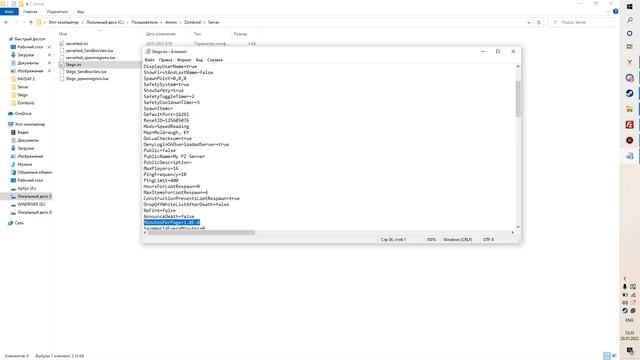 Короче: Project Zomboid и как ускорить чтение книг без модов на сервере. смотреть онлайн