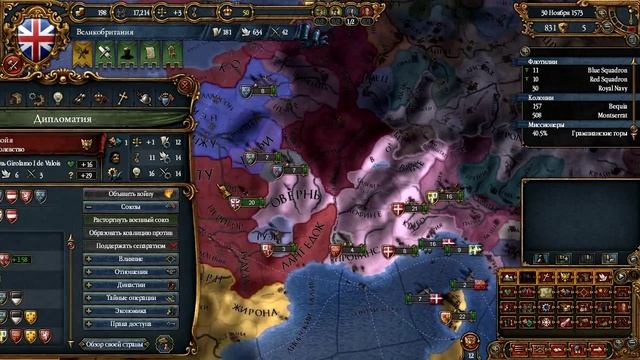 Прохождение Europa Universalis IV Conquest of Paradise за Англию: Часть 12 - Уже не католики смотреть онлайн