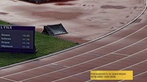 Первенство России по легкой атлетике U20. 1 день, утро
