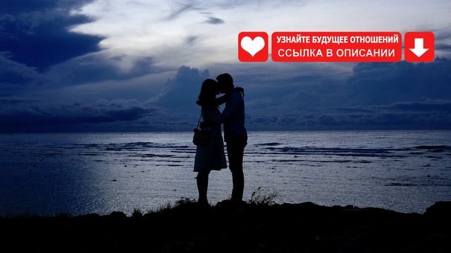 Совместимость мужчины Рыбы и женщины Скорпион смотреть онлайн