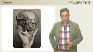 Лекция 01 по истории и философии науки. Введение. Что такое наука? (Храмов О.С.)