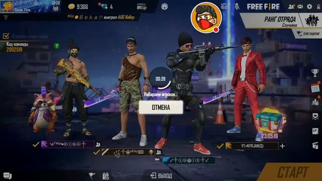 СТРИМ ФРИ ФАЕР | ИГРАЕМ ФРИ ФАЕР | СОБИРАЮ НА НОВЫЙ ТЕЛЕФОН КИНЬ ДОНАТИК СПАСИБО, ВСЕХ С НАСТУПАЮЩЕ смотреть онлайн