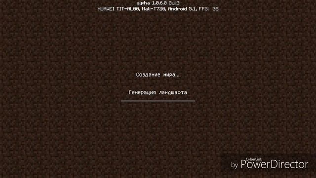 Новый майн 1.0.6.0 смотреть онлайн