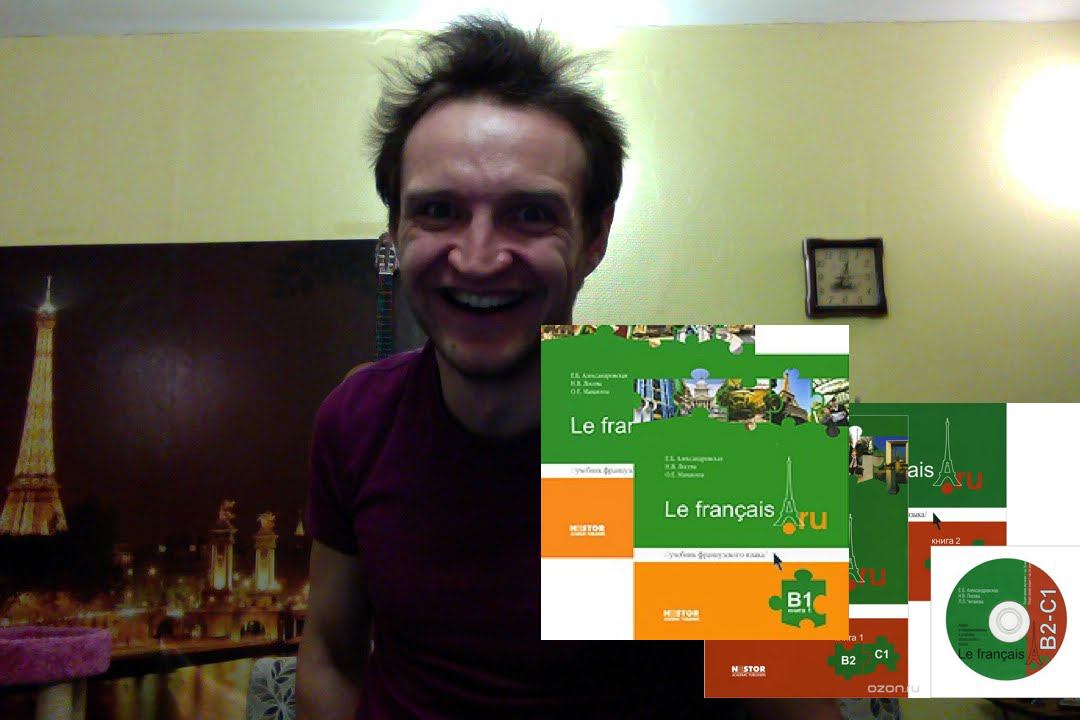 Реальный Французский. Обзор Учебника Le Français.ru смотреть онлайн