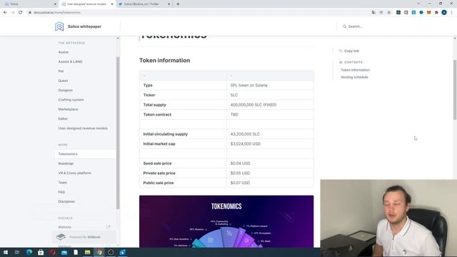 ОБЗОР SOLICE НА SOLANA | СНОВА МЕТАВСЕЛЕННАЯ | IDO НА SOLANIUM, DAO MAKER, REDKITE смотреть онлайн