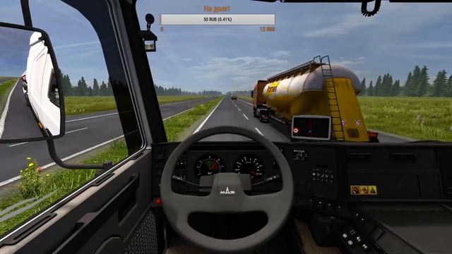 Бета Карты РБ РФ Украины ETS 2 Взяли на работу 1,28 #2 смотреть онлайн