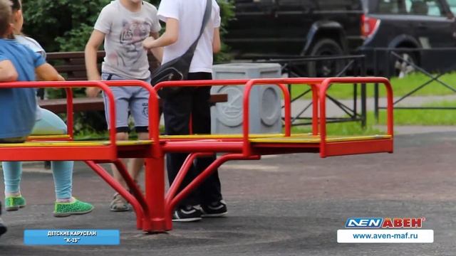 Детская карусель К-23 /// 2017.12.12 смотреть онлайн
