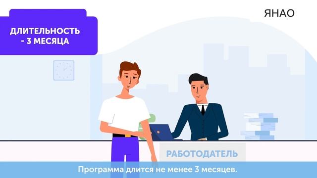 Стажировка смотреть онлайн