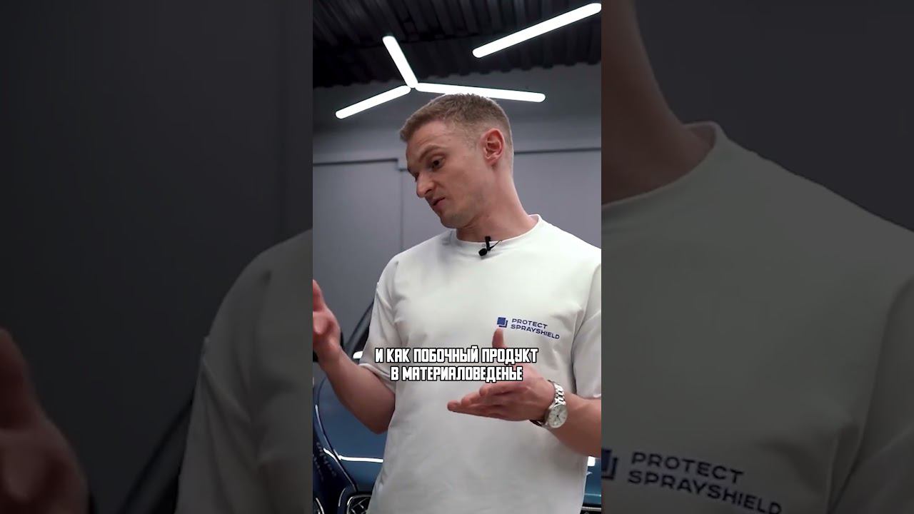 Как появился ЖИДКИЙ ПОЛИУРЕТАН #sappo #sappodetailing смотреть онлайн