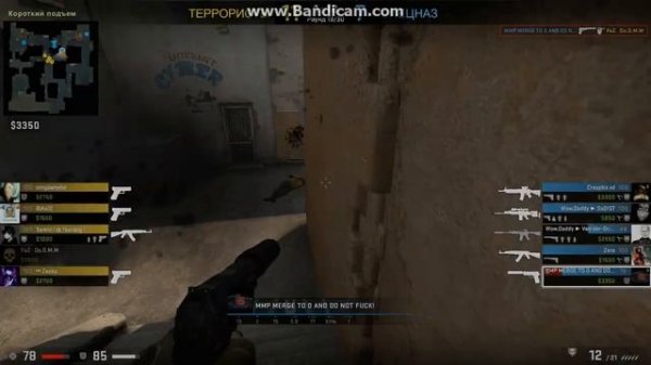 Долгожданный Prime Status в CS_GO