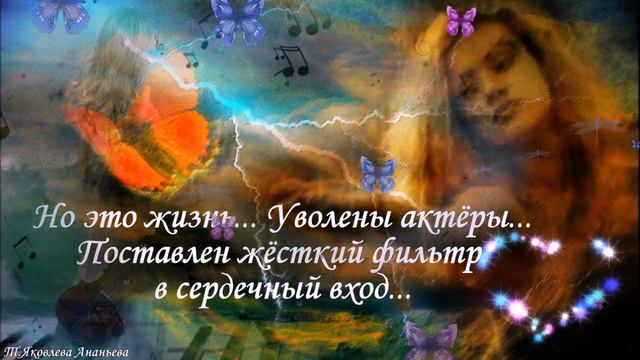 Когда болит душа смотреть онлайн