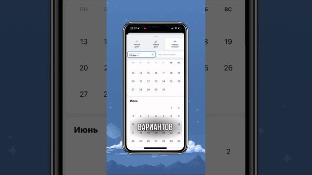 Как найти самые выглдные авиабилеты? 😉 смотреть онлайн