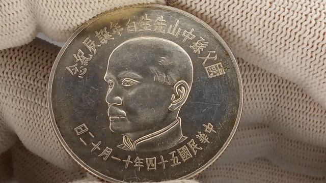 Тайвань 100 долларов, 1965 года 100 лет со дня рождения Сунь Ятсена. смотреть онлайн