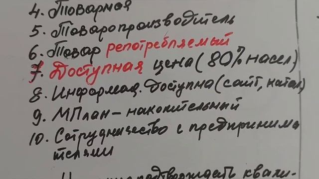 Вы знаете, как выбрать Сетевую компанию для сотрудничества?! смотреть онлайн