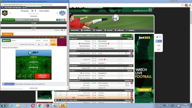 Myscore - лучший Livescore сайт