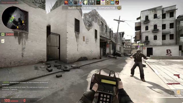 CS GO (стрим) # 16 смотреть онлайн