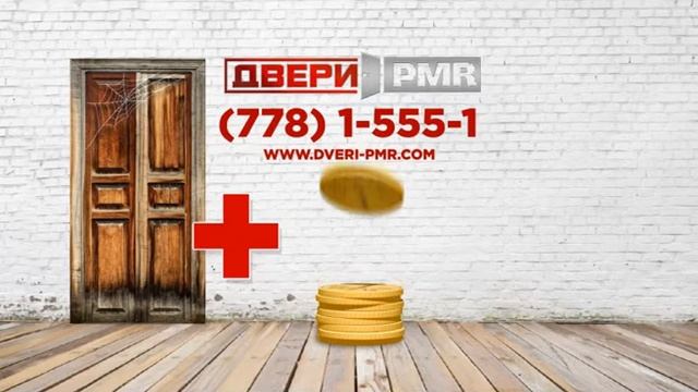 Поменяй старую дверь на новую в Тирасполе, Рыбнице, Бендерах