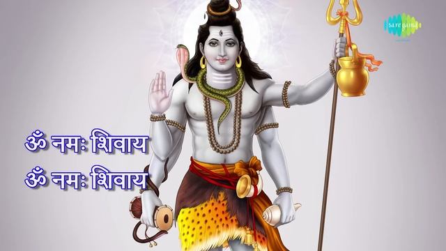 Om Namah Shivay Dhun | ॐ नमः शिवाय धुन | Jagjit Singh | Shiva смотреть онлайн