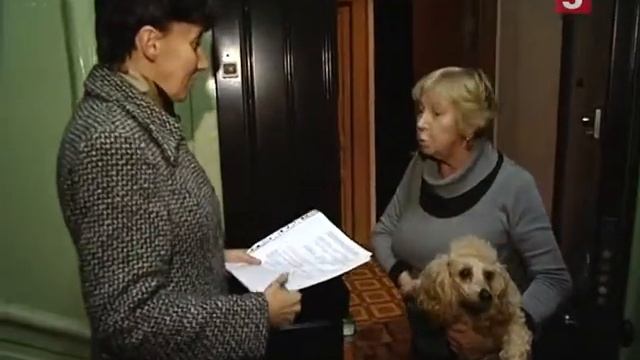 Урок №23: заочное голосование ТСЖ: сбор бюллетеней продолжается. Задание на дом. Утро на 5 смотреть онлайн