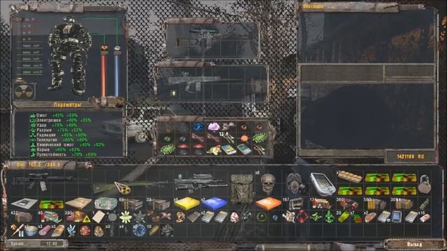 Прохождение.S.T.A.L.K.E.R. НС+ООП+МА+КА+ЧШ+Очаг семьи.#81. Легенда Зоны. смотреть онлайн