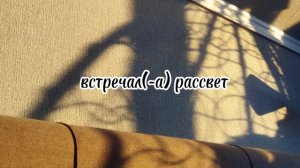 ✨ пой эту песню если ты...✨ Песни. Новые. Пой...