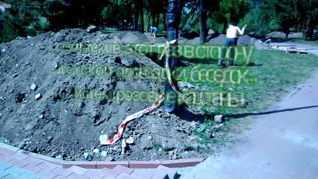 Парк "Отрадный" в Киеве. Прогулка по парку и что там происходит сегодня смотреть онлайн
