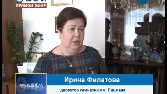 14.03.2018 ДЕНЬ ЗА ДНЕМ ИНФОРМАЦИОННЫЙ ТЕЛЕЖУРНАЛ смотреть онлайн