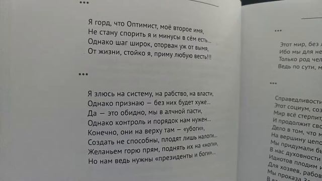 Я ЗЛЮСЬ смотреть онлайн