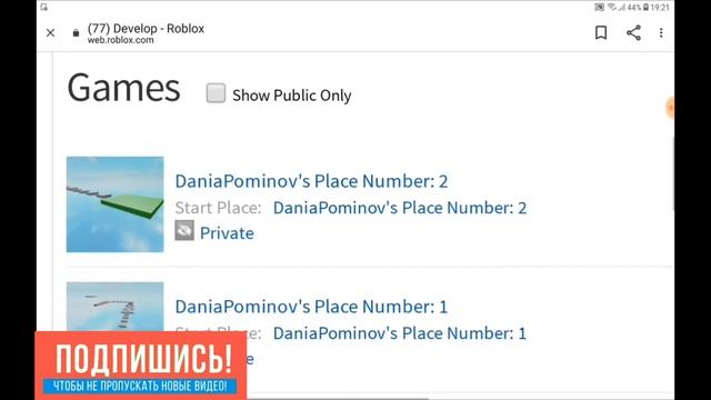 КАК СДЕЛАТЬ СВОЮ ОДЕЖДУ В РОБЛОКС | ROBLOX смотреть онлайн