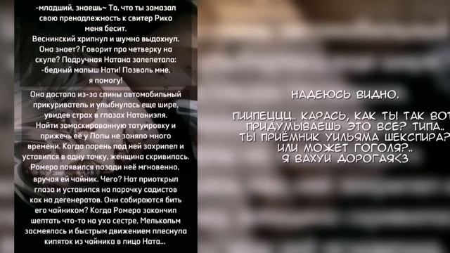 •Реакция «Все ради игры» на Нила как Инуи Сейшу• !моё АУ! • смотреть онлайн