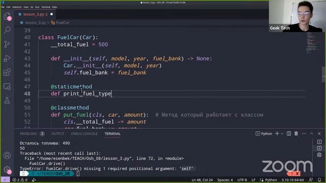 Python 2 month lesson 3 Osh смотреть онлайн
