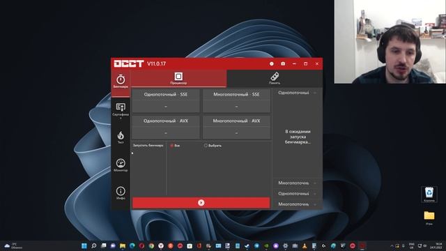 Как протестировать память Видеокарты ? OCCT смотреть онлайн