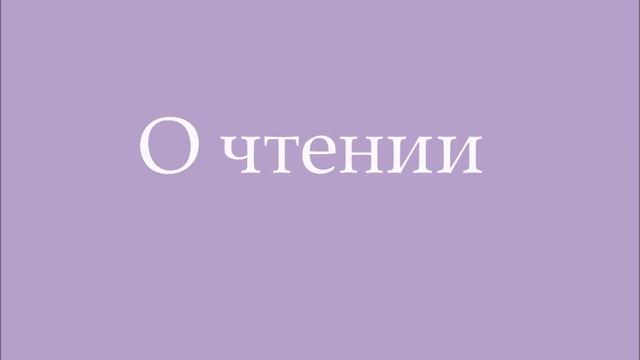 Интервью с известными минусинцами. смотреть онлайн