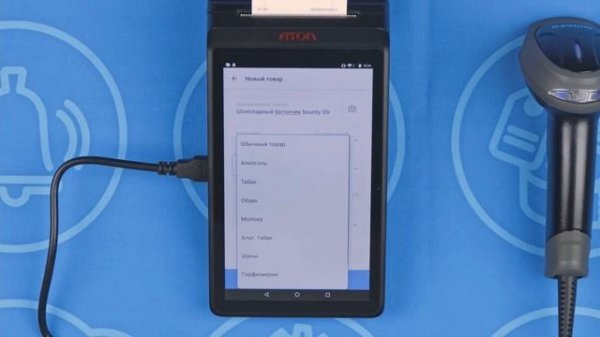 Как добавить товар в онлайн-кассе АТОЛ SIGMA // ООО ПОРТ
