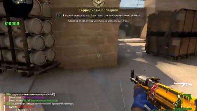 Guardian master and cheats смотреть онлайн