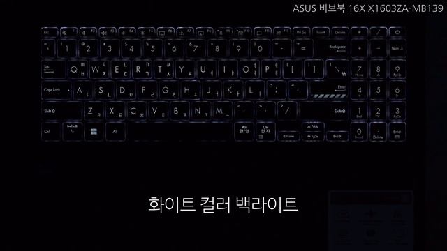 범용성 높은 가성비 노트북을 찾는다면? / ASUS 비보북 16X X1603ZA-MB139 [노리다] смотреть онлайн