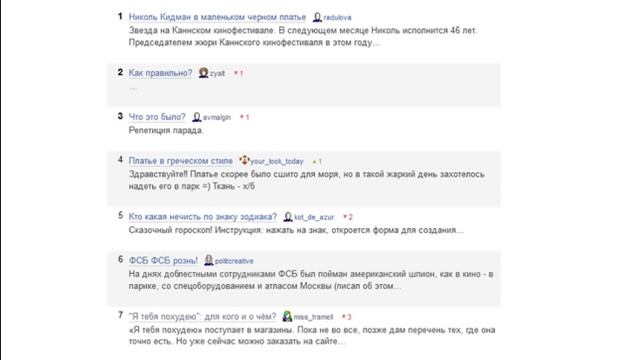 5000 подписчиков из соц. сетей. Подписчики онлайн! смотреть онлайн