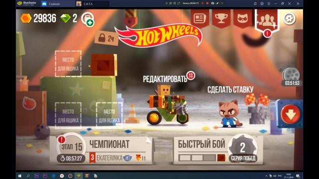 CATS|Crash Arena Turbo Stars.КАК ЛЕГКО ЗАРАБОТАТЬ ГАЕЧНЫЕ КЛЮЧИ И КОРОБКИ|2019! смотреть онлайн