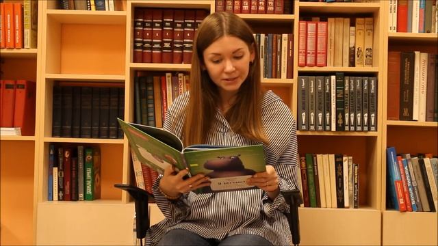 Библиотека 196 Чтение книг из серии «Занимательная зоология Я бегемот» смотреть онлайн