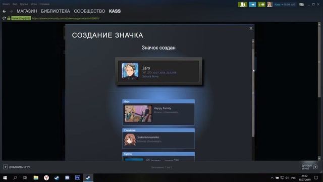 Sakura Nova | Steam | Карточки смотреть онлайн