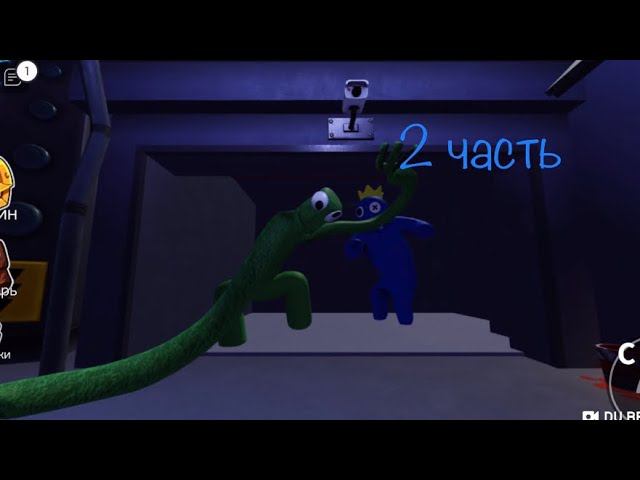 Вышла 2 часть радужных друзей! Rainbow Friends 2 смотреть онлайн