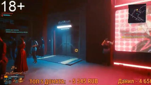 Стрим! Cyberpunk 2077 #9! Найт Сити! Кочевник! Такемура! Ода! Ханако! Тайна смерти Орасаки! смотреть онлайн